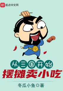 天泪武神
