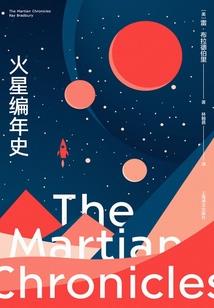 雁字回时满西楼