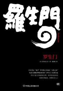 大唐道劫