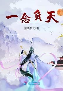 红楼之追玉逐天