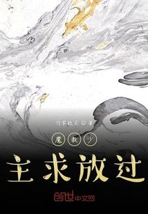 幻灵师之断剑重铸