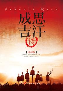 都市异能者续作