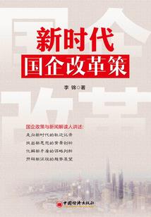 帝国首席的盛婚夫人