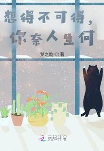 木叶之方城子