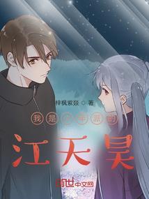 凡尘殇