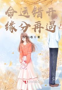 回眸一笑百媚生！