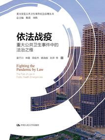 众生道不同