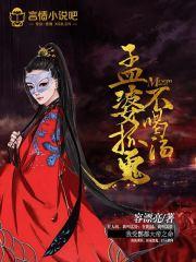 白凰妃