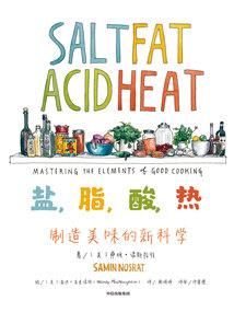 那个明媚的夏天谢谢你爱我