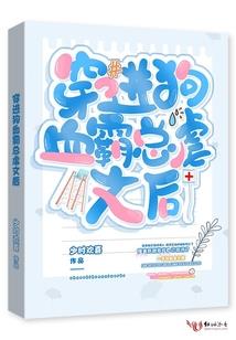 末日巅峰