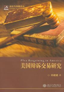新成都爱情故事