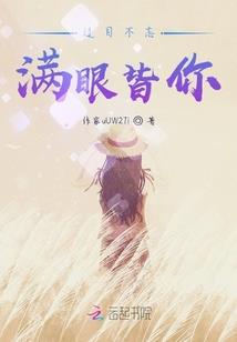 人类危机末世