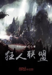 星星的忌日