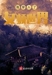 冷王爷的倾城吃妃