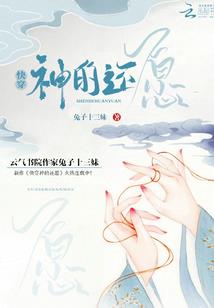 都市命运师