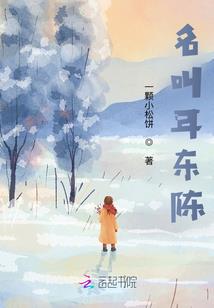 三胖修仙传