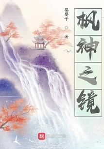 我，魔教教主，开局镇压圣女