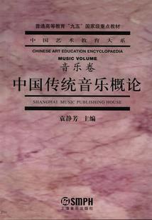 剑鸣人间苦