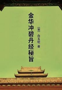 渡人官