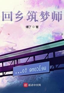 江湖混混闯天涯