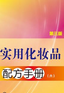 霸道总裁爱上恶魔小公主