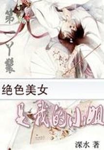 伍嘉成：等一个人的黑夜