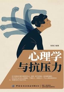 夜雨因故