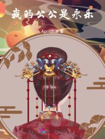 丹江河传