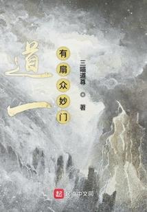 诛仙之神舞