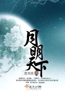 封神英雄榜之倚梦潇湘