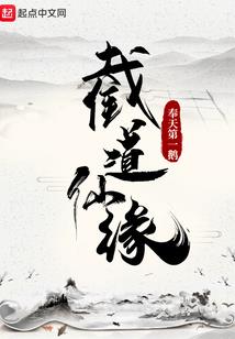 盖亚大地之威震联盟