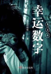 奇侠剑魂传