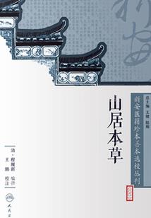 功夫王妃很诱人