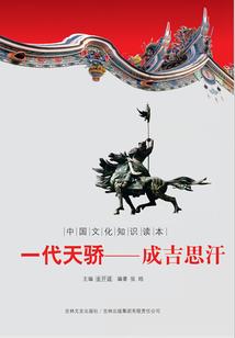 任务未完成