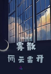 逍遥游之时空掌控者