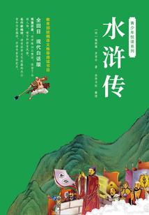 尘埃里的蒲公英