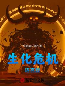天魔圣神