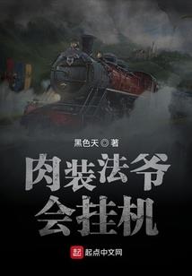 古墓新娘：千年不朽的玉面美人