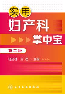 谋妃策：你造孩子我造反