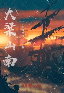 七小时的距离