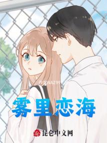 无限的异世界