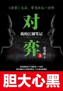 豪门贵妻：重生之娱乐女王