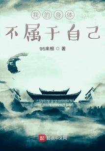 滥情是怎样炼成的