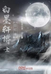 惹上帝国第一千金天后
