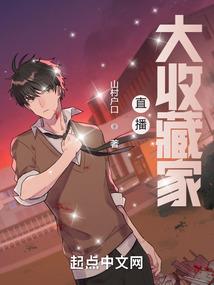 妖僧四戒