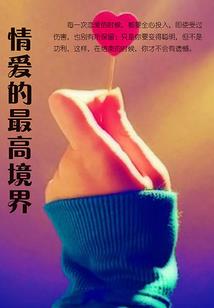 重生之无情