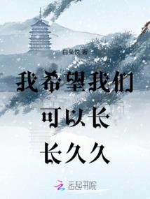 千金勾勾缠