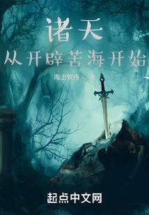 神格崛起