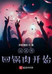 恋禅