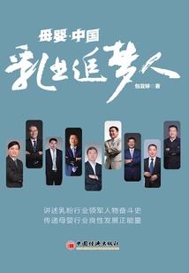 武生道